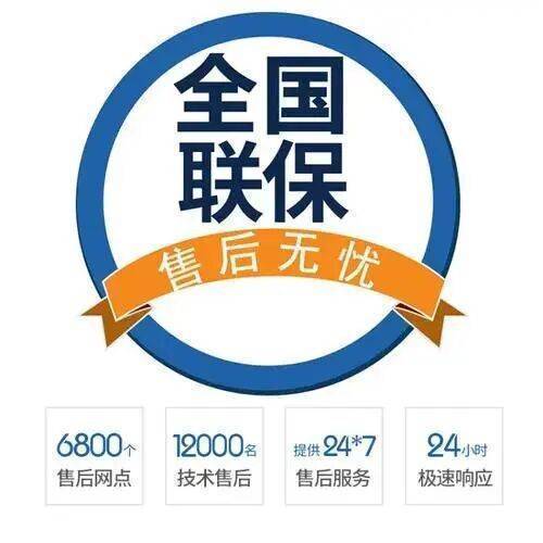 肇庆LG电视机服务中心
